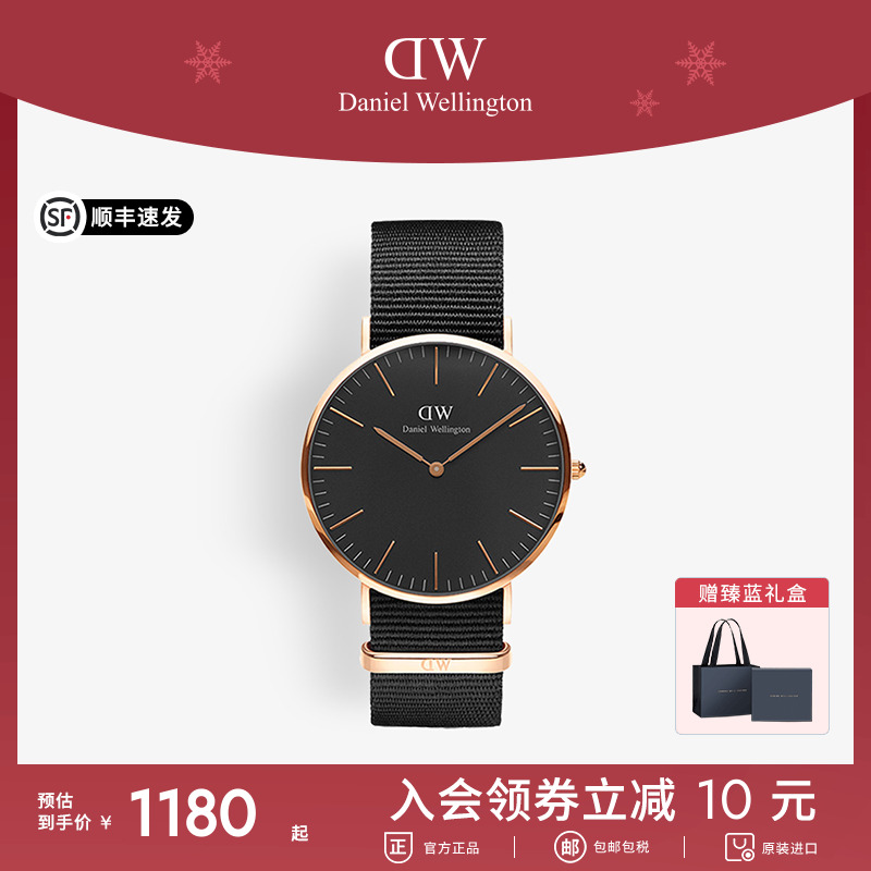 DW手表情侣款 CLASSIC系列纯色织纹石英手表时尚腕表休闲经典36MM