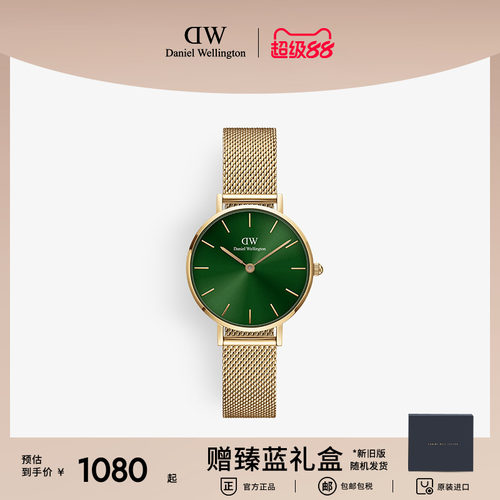 dw新品上市幻彩流金时尚风石英表