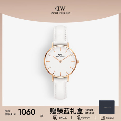 dw手表白色皮带优雅女士手表28mm