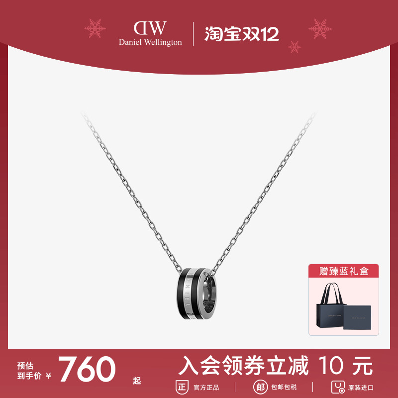 DWEMALIE情侣款时尚简约项链