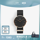 DW手表男 欧美百搭石英手表礼物 CLASSIC系列纯色织纹腕表时尚