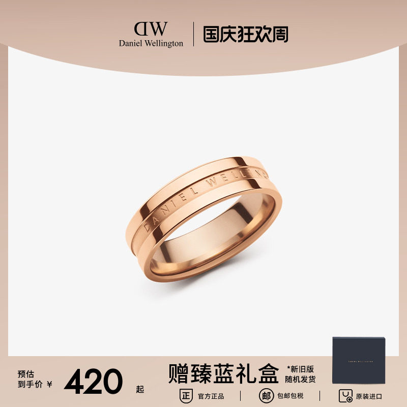 正品戒指dw时尚个性情侣图片