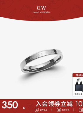 DW对戒情侣时尚简约闺蜜