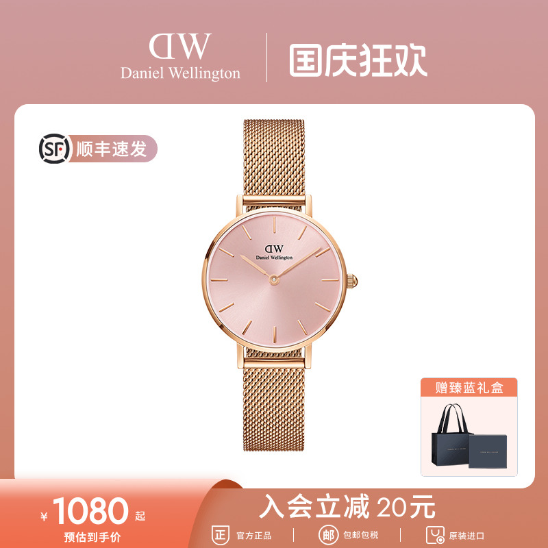 DW石英女手表轻奢简约时尚