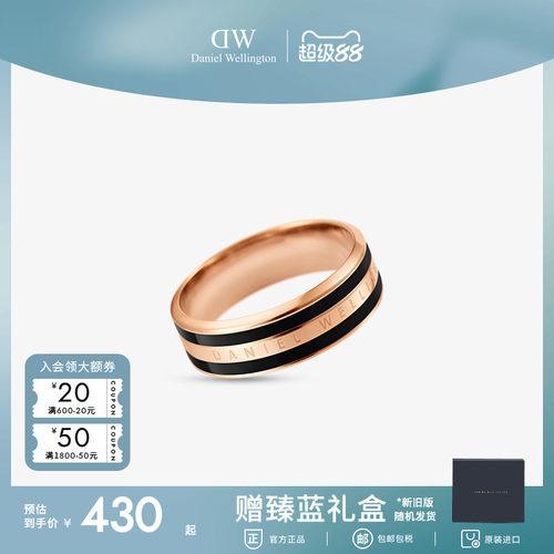 dw情侣简约玫瑰金戒指