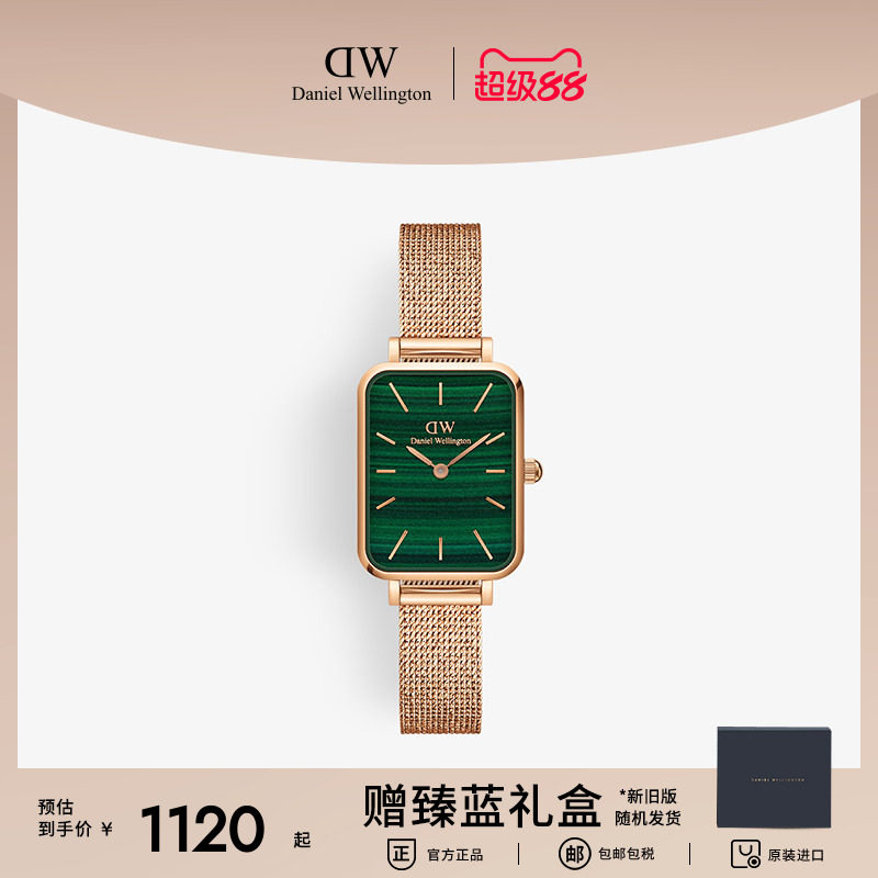 DW手表女士小绿表简约时尚图片