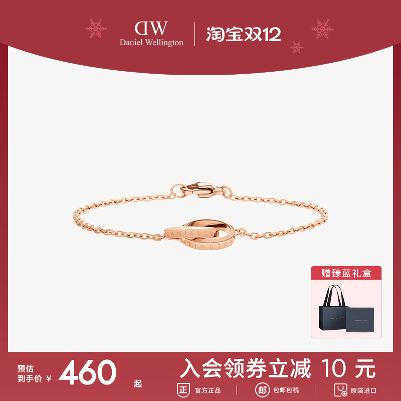 【圣诞礼物】DW手链女ELAN系列经典小双环手链玫瑰金手链轻奢小众