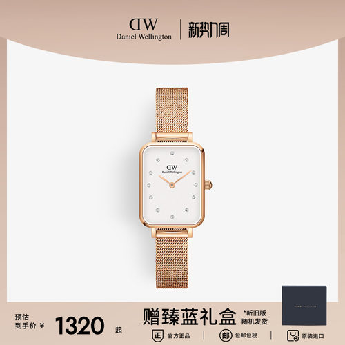 520经典金属小方表复古女