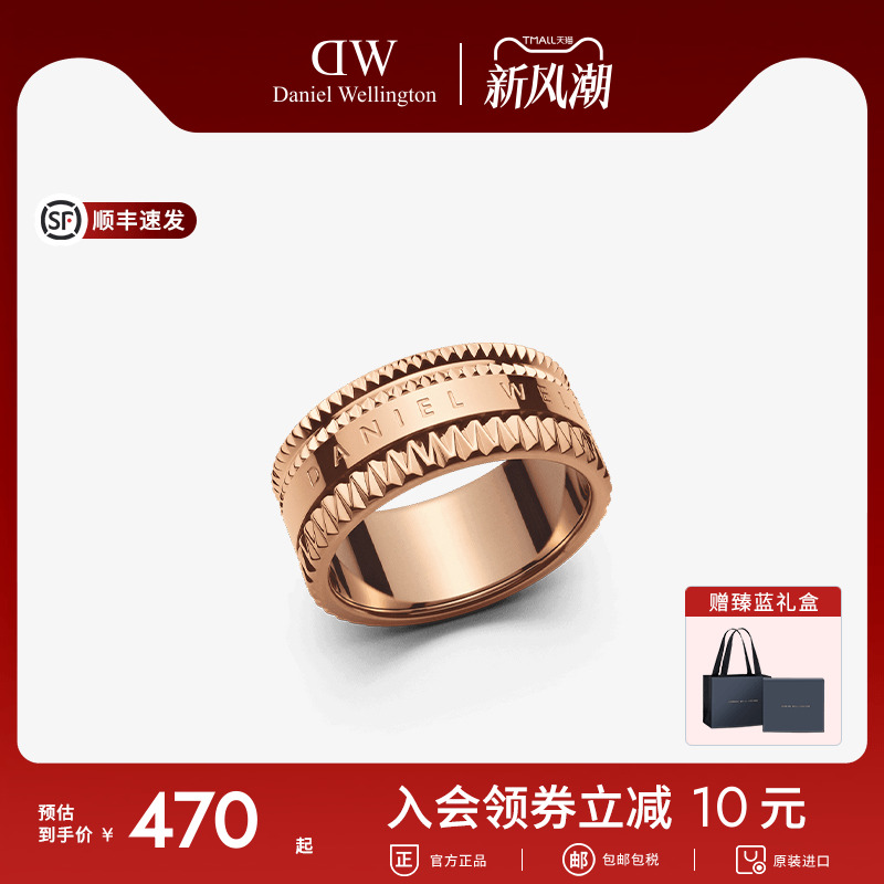 纤巧灵动 优雅绽放吸睛光泽  顺丰包邮