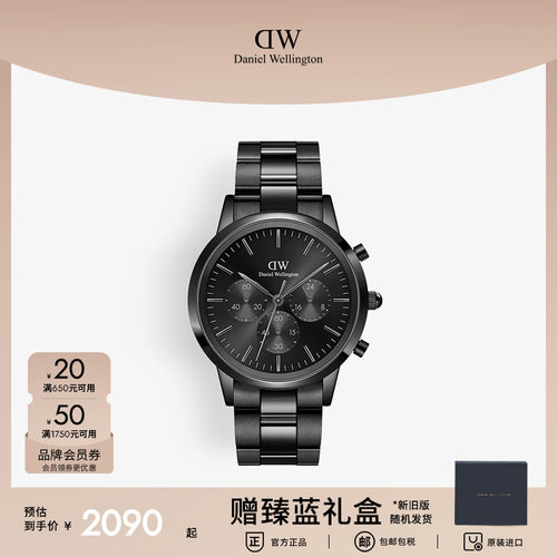 新品dw手表重工潮酷男表