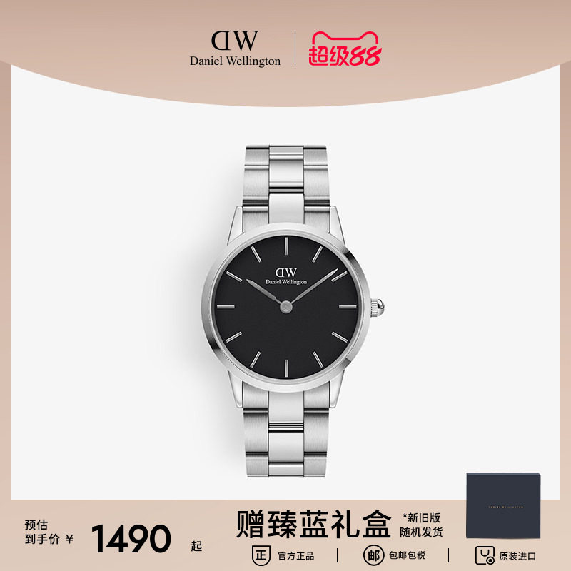 dw手表男石英36mm精钢时髦惠灵顿图片