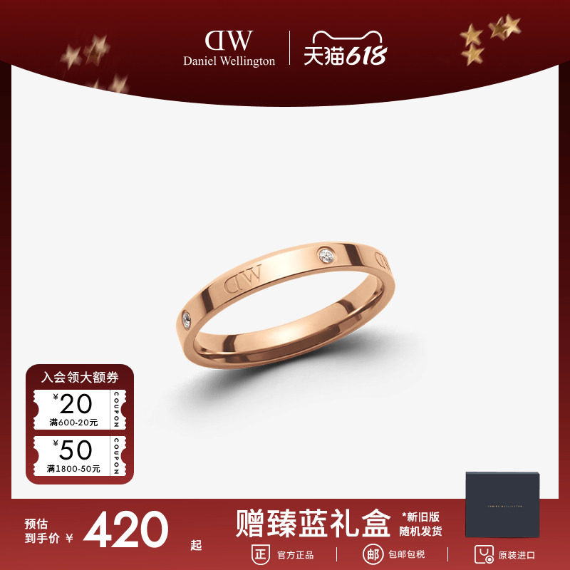 [618狂欢]DW情侣戒指CLASSIC星辰玫瑰金色戒指女轻奢小众设计尾戒
