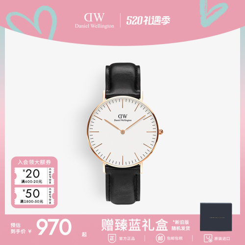 进口腕表 顺丰包邮 正品保障 2年保修