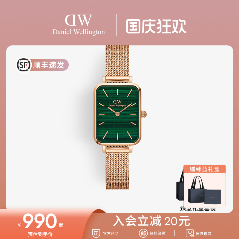DW手表女士小绿表简约时尚
