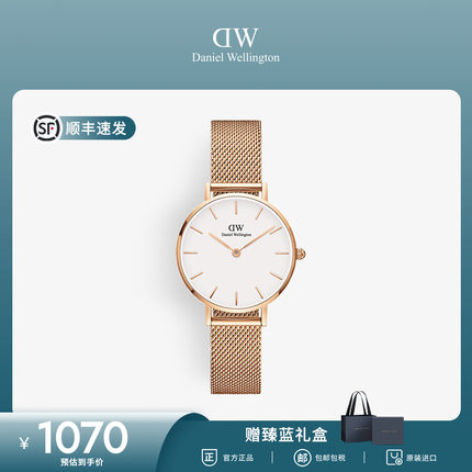 DW女士手表 PETITE系列经典流金表玫瑰金色石英腕表官方正品 28MM