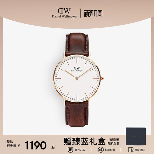 经典皮质腕表 北欧格调 顺丰包邮 2年保修