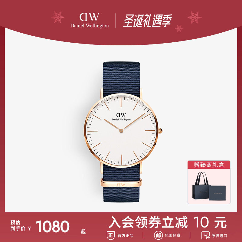 经典纯粹 40MM至简表盘 撞色织纹 顺丰包邮