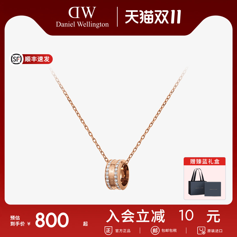 DW项链女款 ELAN系列星辰环项链高级感轻奢小众圆环形吊坠锁骨链