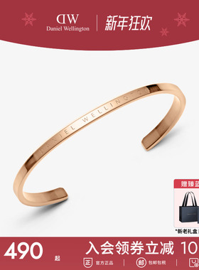 dw轻奢简约时尚手镯情侣男女同款