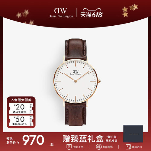 经典皮质腕表 北欧格调 顺丰包邮 2年保修