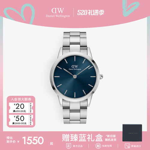 DW石英表丹尼尔惠灵顿极地40mm