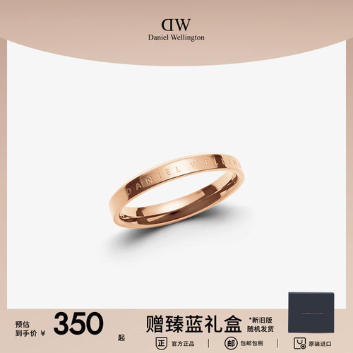 dw戒指时尚简约闺蜜情侣简约指环