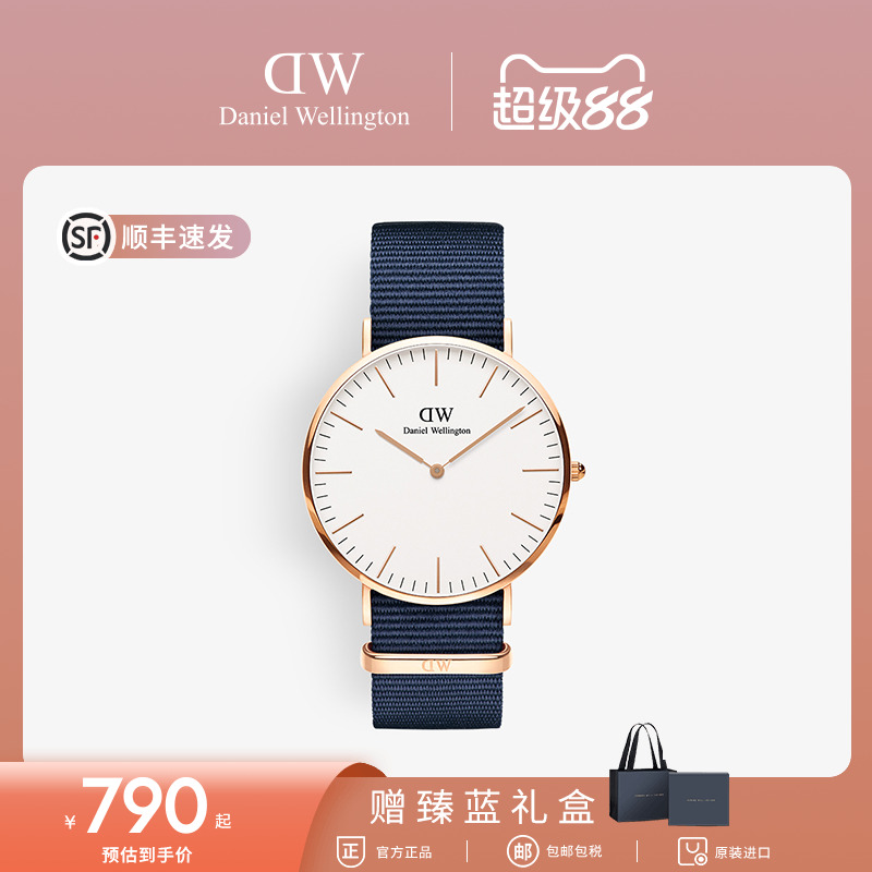 经典纯粹 40MM至简表盘 撞色织纹 顺丰包邮
