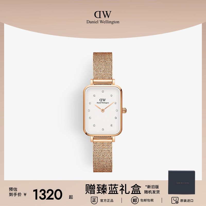 520经典金属小方表复古女图片