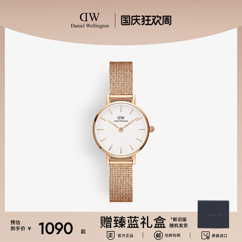 dw小圆盘24mm复古麦穗石英女表
