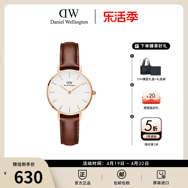 商品详情图片