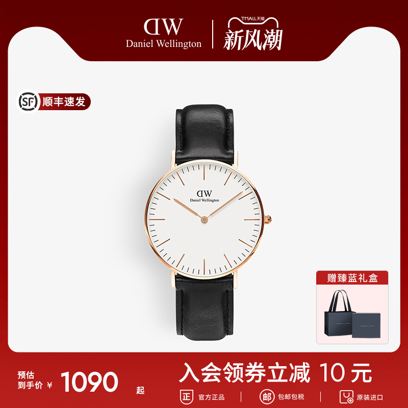 DW手表女款轻奢高级感正品