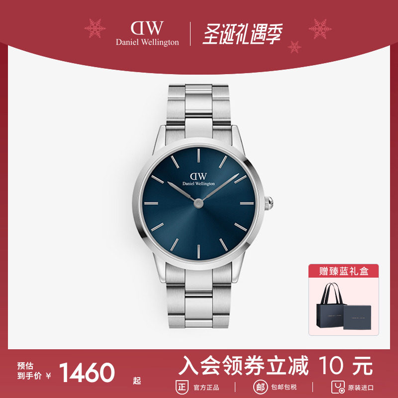 DW石英表丹尼尔惠灵顿极地40mm