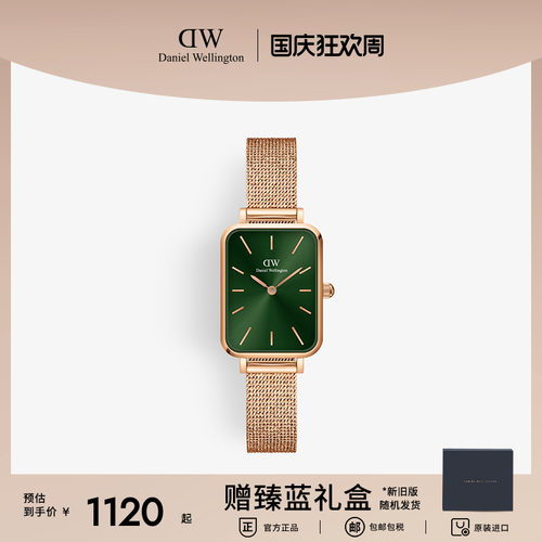 DW复古小方表石英腕表