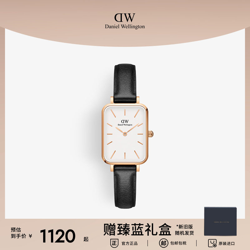 dw复古风皮质20x26mm小方表方表图片