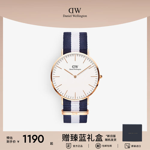 40MM至简表盘 经典撞色织纹 2年店铺保修