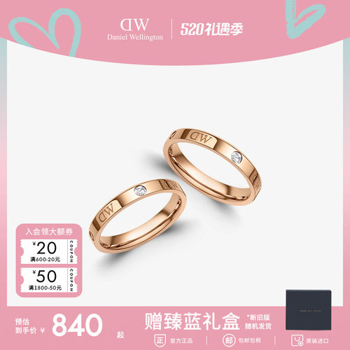 dw经典戒指水晶时尚个性情侣指环