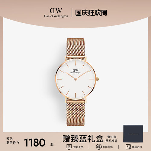 dw32mm简约风学生女表明星同款
