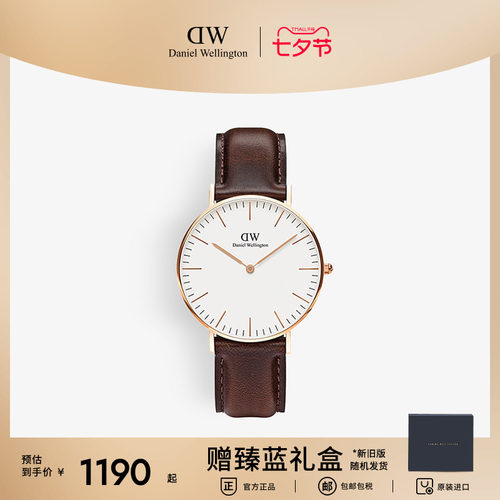 经典皮质腕表 北欧格调 顺丰包邮 2年保修