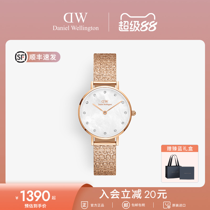dw玫瑰金女表麦穗式表女手表28mm