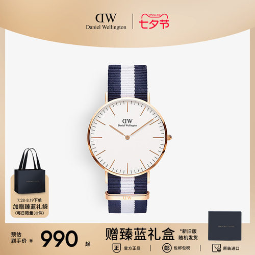 40MM至简表盘 经典撞色织纹 2年店铺保修