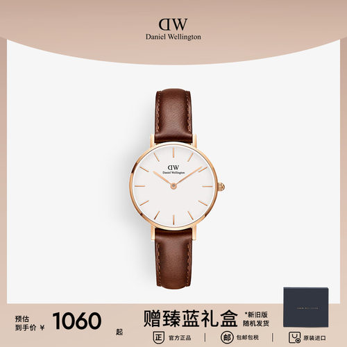 官方直营 顺丰包邮 皮质腕表 2年保修