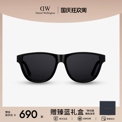 dw墨镜太阳眼镜简约时尚防紫外线