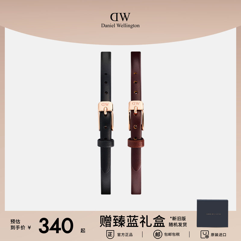 DW手表表带  Quadro Mini/Petite Mini系列复古皮质表带6MM图片