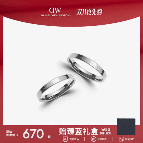 dw戒指情侣对戒男素圈玫瑰金指环