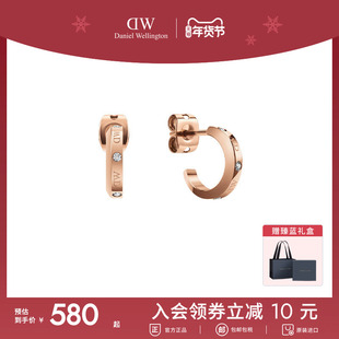 DW耳饰女 LUMINE星辰系列耳钉闪耀水晶镶钻锆石耳钉 气质高级感