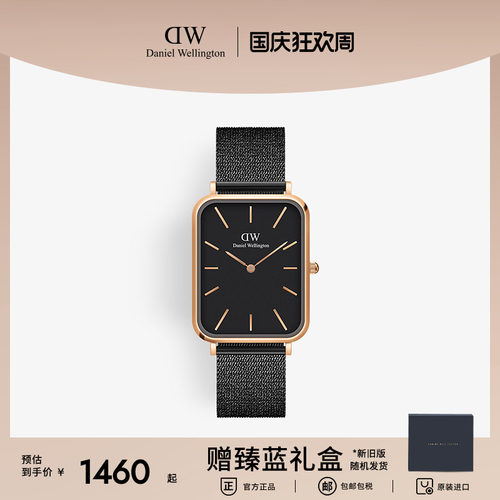 dw男士麦穗织纹潮酷方形送礼手表