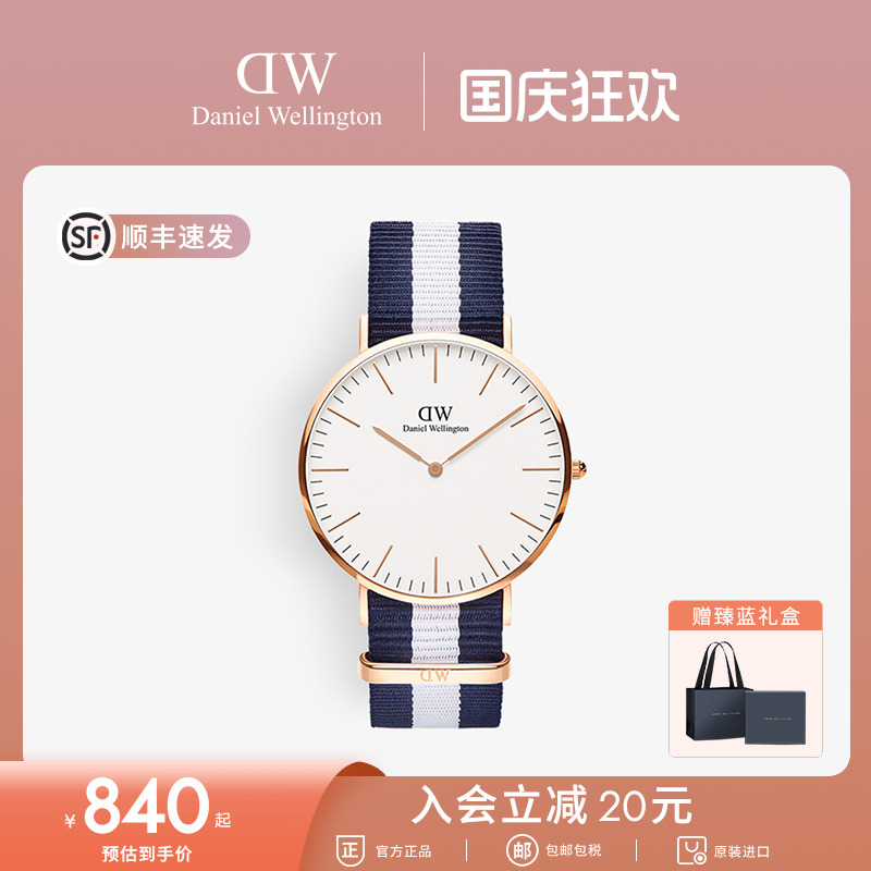 40MM至简表盘 经典撞色织纹 2年店铺保修