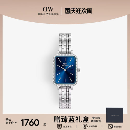 DW女士手表QUADRO系列星环小方表镶钻腕表轻奢小众石英腕表高级感