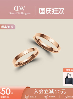 dw情侣对戒求婚戒指婚戒男女同款