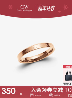 dw戒指时尚简约闺蜜情侣简约指环